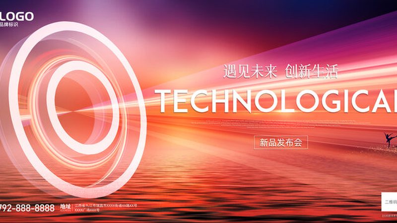 北京研发外包：如何选择合适的合作伙伴**