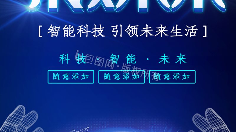 制造业ERP系统：核心价值与选型要点**